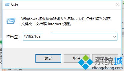 win10在局域网内共享文件夹的方法