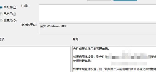 win7配色方案更改选项怎么开启 win7开启配色方案教程