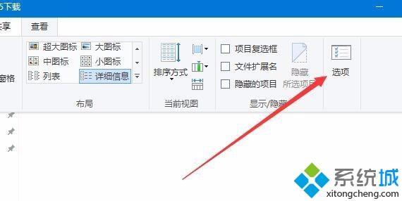 Windows10新建一个文件夹出现假死问题怎么办