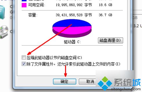 win10个人磁盘已满怎么清理 win10清理个人磁盘空间的方法