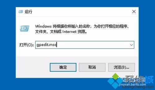 Win10系统defender实时保护选项变灰色点不了怎么办