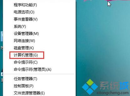 Win10预览版9926输入法图标为禁用状态的解决方法【图】