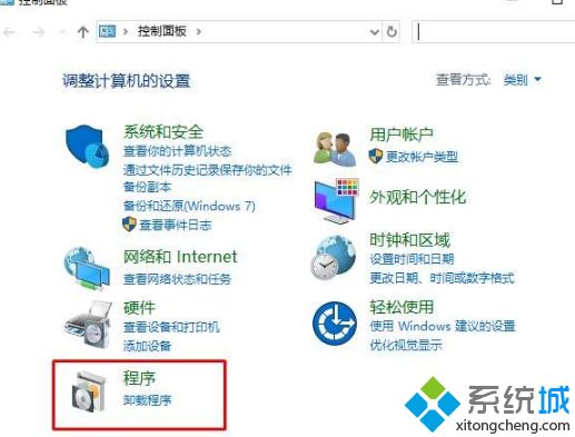 Win10 1803系统无法查看局域网计算机的解决方法