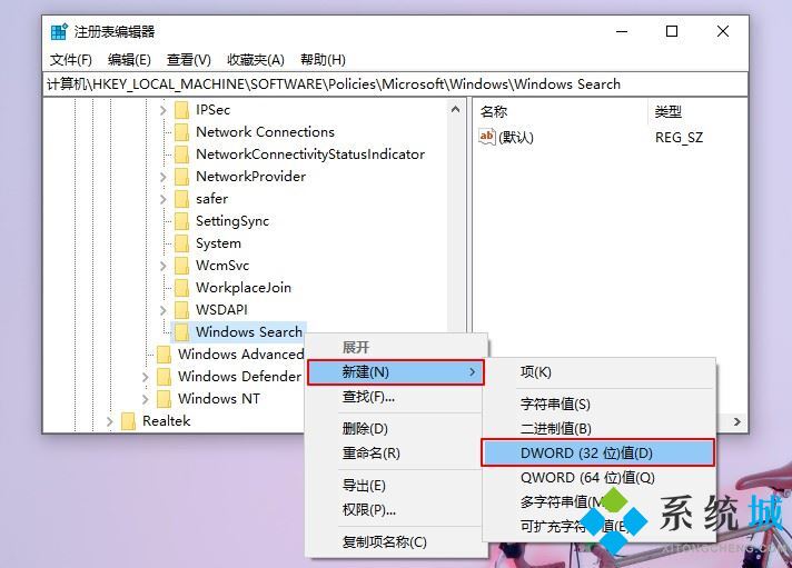 Win10 21H1系统出现性能降低/占用率偏高怎么办 win10小娜禁用方法