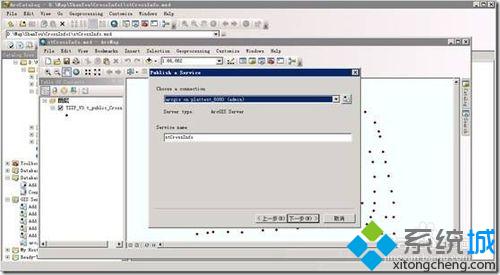 win10系统下怎样利用ArcMap10.2发布切片地图服务