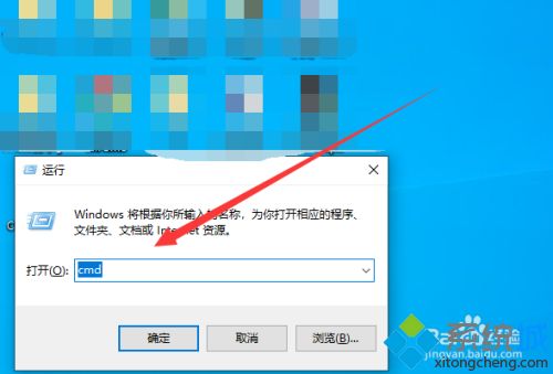 高手教你通过win10命令行修改账户密码