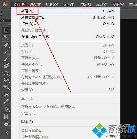 xp系统下怎样使用AI制作QQ呲牙表情