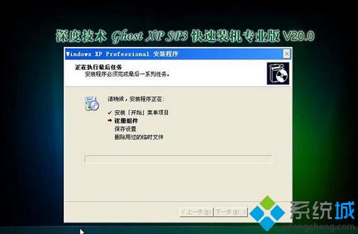 2016年最新版windowsxp系统u盘版下载地址及安装方法