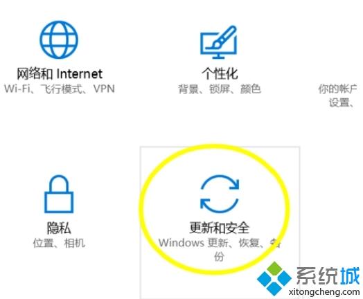 备份和还原win10系统的详细方法