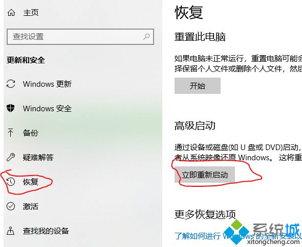 win10无法使用bitlocker服务怎么办_win10bitlocker加密无法使用解决方法