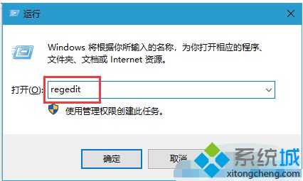 win10搜索框不能使用怎么办_解决w10搜索框不能使用的方法