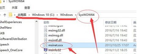 Win10系统提示错误码0x8002801c的修复方法