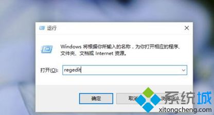 Win10系统下怎么将图片打开方式恢复默认照片查看器