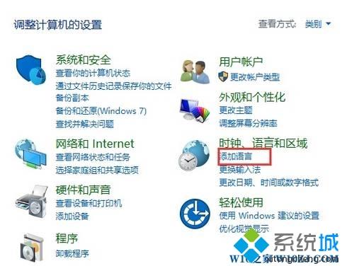 Win10系统没有美式键盘怎么添加？Win10系统添加美式键盘的方法