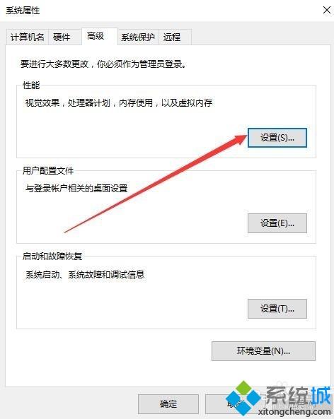 win10点击开始提示com surrogate停止工作的解决方法