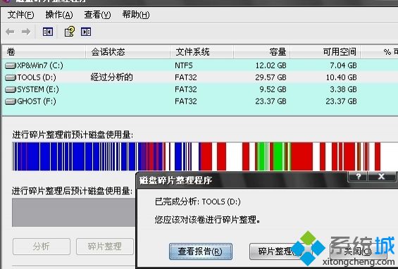 win7电脑出现蓝屏0x00000050提示srv.sys如何解决