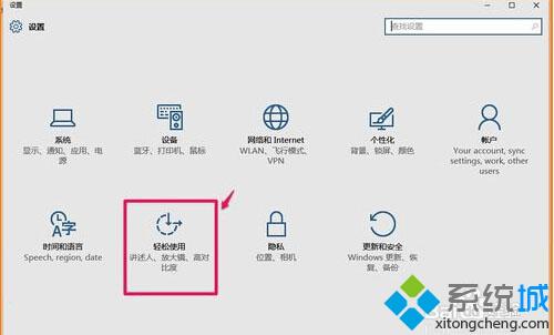 Win10小键盘数字输出功能失效怎么办？Windows10小键盘数字输出功能失效的解决方法