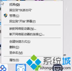 win10怎么合并盘_win10电脑如何合并分区