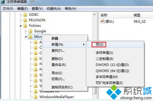 win10系统浏览器提示已有人举报此网站不安全的解决方法