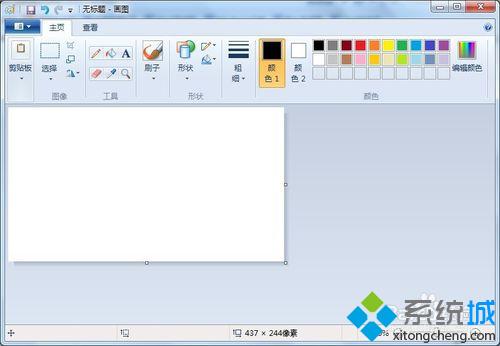 windowsxp系统下如何使用截图工具的箭头