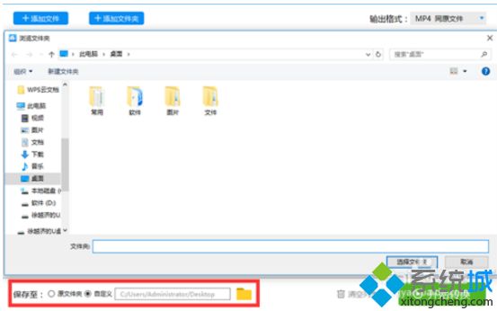 win10没有安装Flash Player怎么打开Flash动画