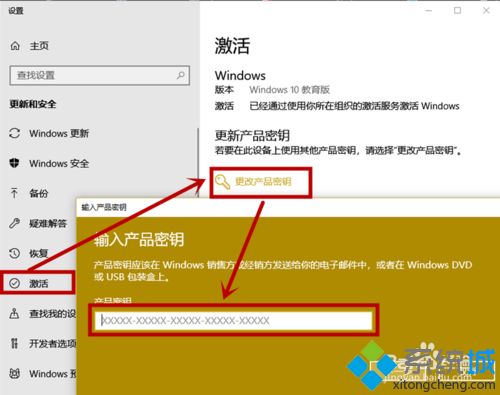 win10提示“某些设置隐藏或由你的组织来管理”的解决方法