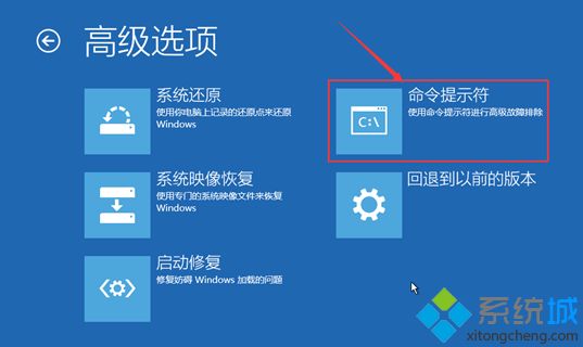 win10系统开机蓝屏错误代码0xc000000f怎么解决