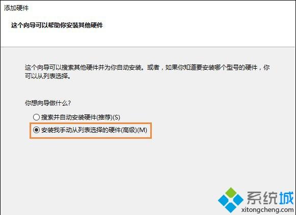 win10系统如何修复以太网适配器？win10修复以太网适配器的方法