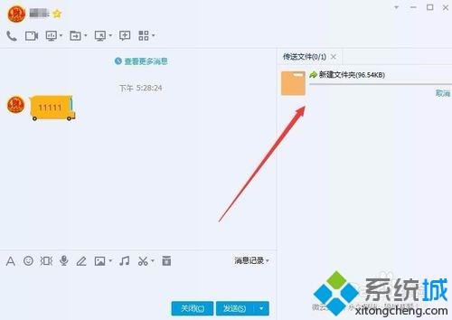 win10用QQ接收文件提示“对方暂不支持接收文件夹”怎么办