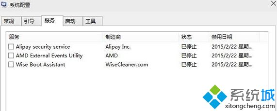 win10iem总是被禁用怎么办_解决win10iem总是被禁用的方法