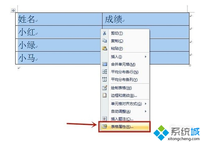 win10系统怎样设置word表格的高度和宽度