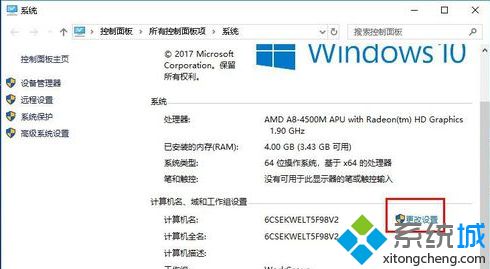 win10系统字体一片模糊的处理方法（图文）