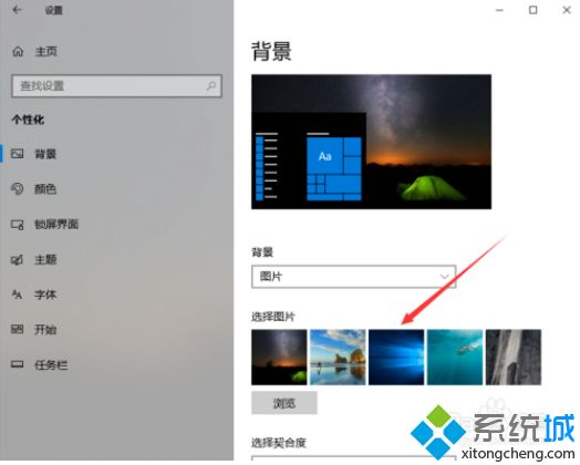 win10桌面变黑改不了怎么办|win10桌面变黑改不了的解决方法