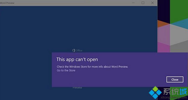 Win10预览版最新触摸版Office应用无法打开怎么办