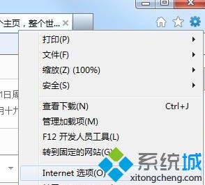 win7电脑中下IE浏览器设置自动调整图像大小的方法