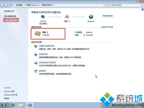 windows7系统打印机共享怎么设置？windows7系统打印机共享设置步骤