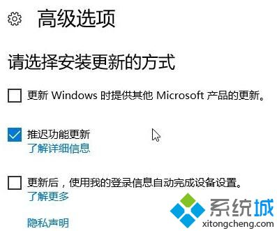 Windows10关闭ltsb自动更新的两种方法