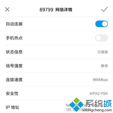 win10笔记本如何创建5GHz网络热点