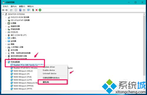 Win10系统打开网页提示“哎呀！网络连接出错了”怎么办