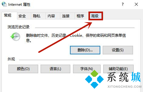 win10系统提示http500内部服务器错误怎么办