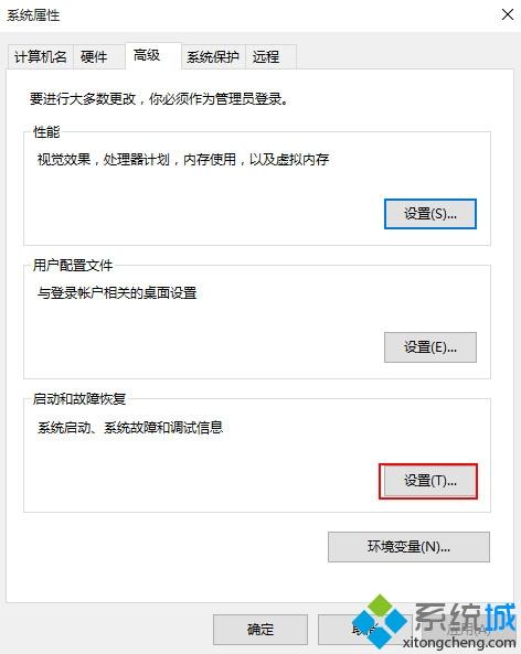 win10系统遇到没有错误提示代码的蓝屏故障怎么办