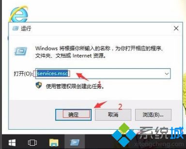 win10不能建立远程连接怎么办_win10远程连不上的解决方法