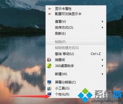 win7图标丢失怎么办_win7桌面所有图标不见了