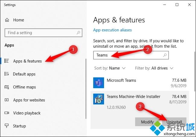 Win10系统卸载Microsoft Teams的详细步骤