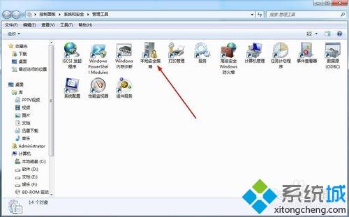 win7系统下共享文件夹连接数限制如何解除