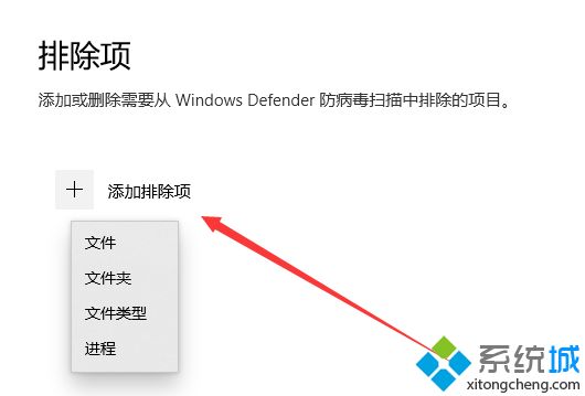 win10防火墙白名单设置在哪？win10设置防火墙白名单的方法