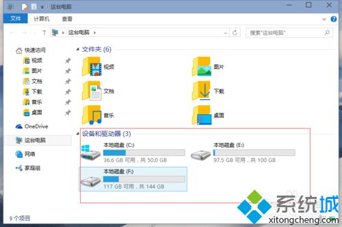 安装win10系统后D盘变成E盘怎么办？安装win10系统后D盘变成E盘的解决方法