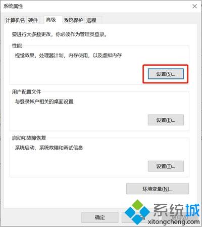 win10选择框颜色怎么修改？win10修改选择框颜色的方法