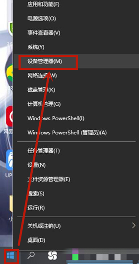 win10笔记本电脑键盘失灵怎么办