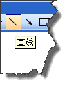 windows10系统怎样在word中绘画虚线